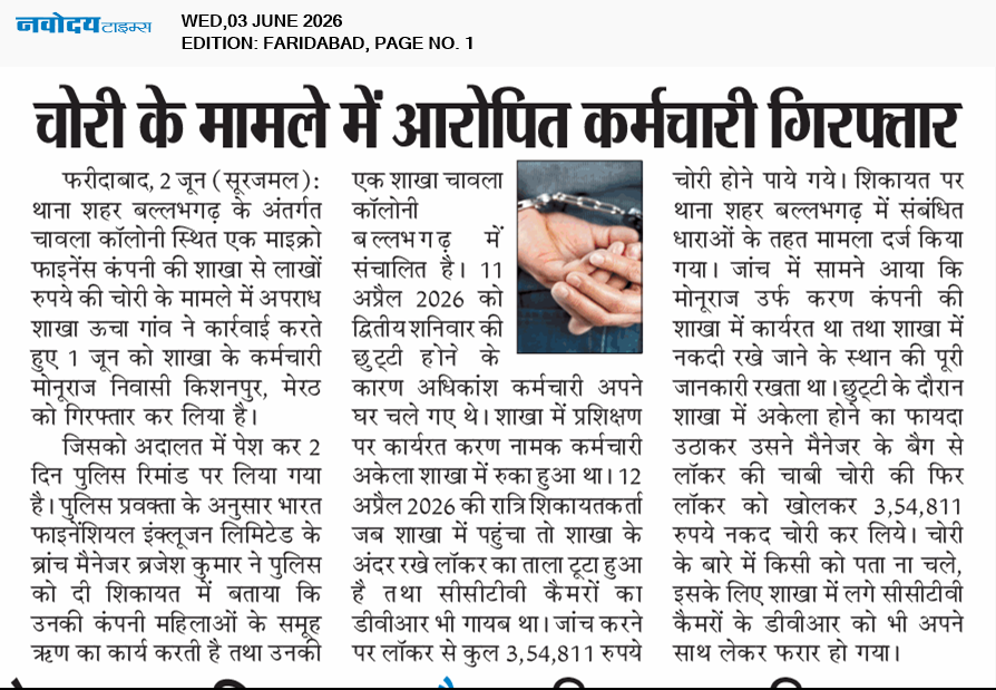 Faridabad 6/3/2026 12:00:00 AM