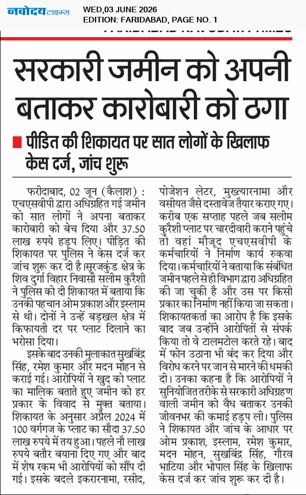 Faridabad 6/3/2026 12:00:00 AM