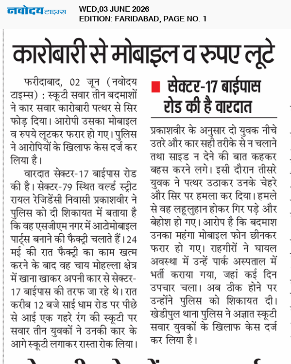 Faridabad 6/3/2026 12:00:00 AM