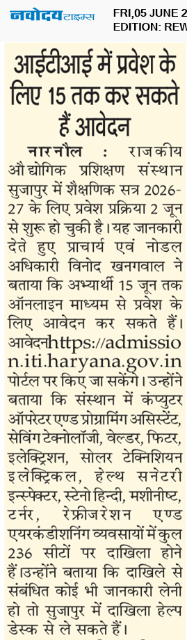 REWARI MAHENDERGARH TIMES 6/5/2026 12:00:00 AM