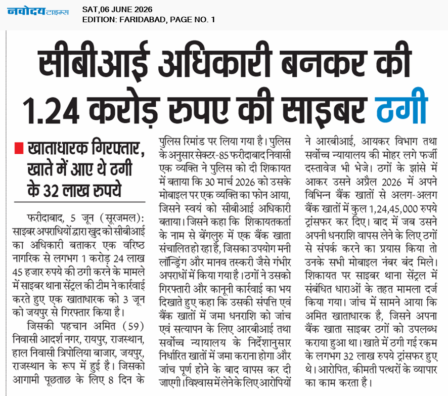 Faridabad 6/6/2026 12:00:00 AM
