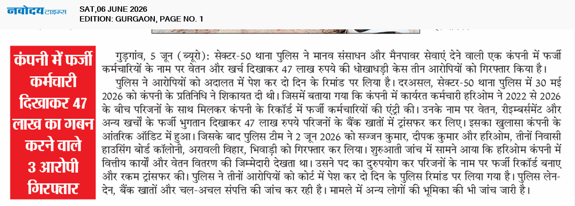 Gurgaon 6/6/2026 12:00:00 AM