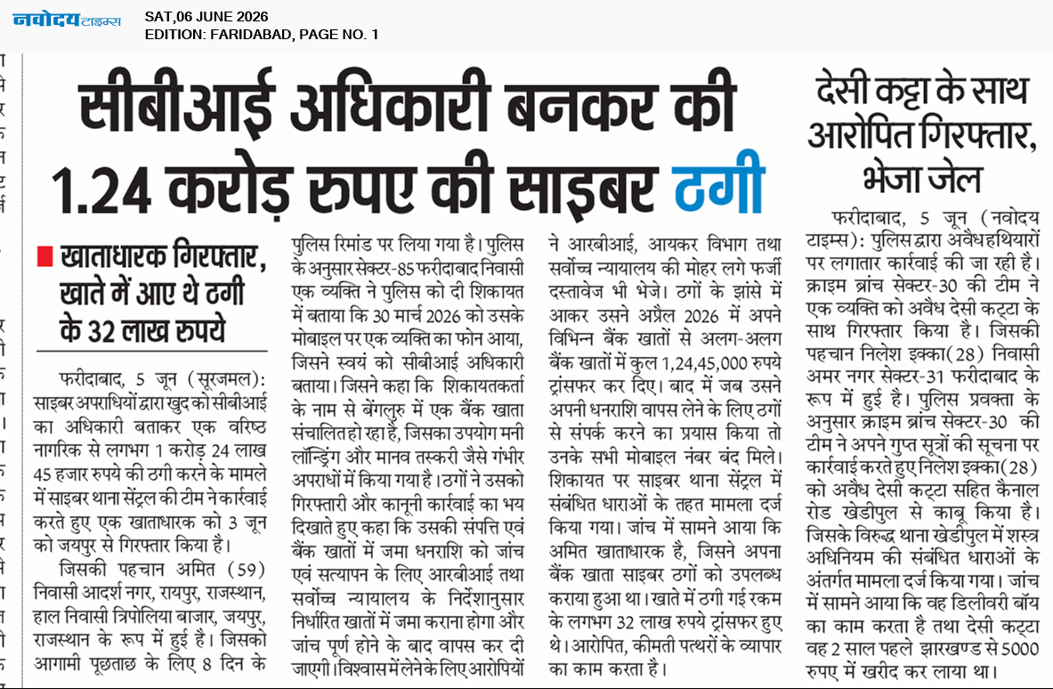 Faridabad 6/6/2026 12:00:00 AM