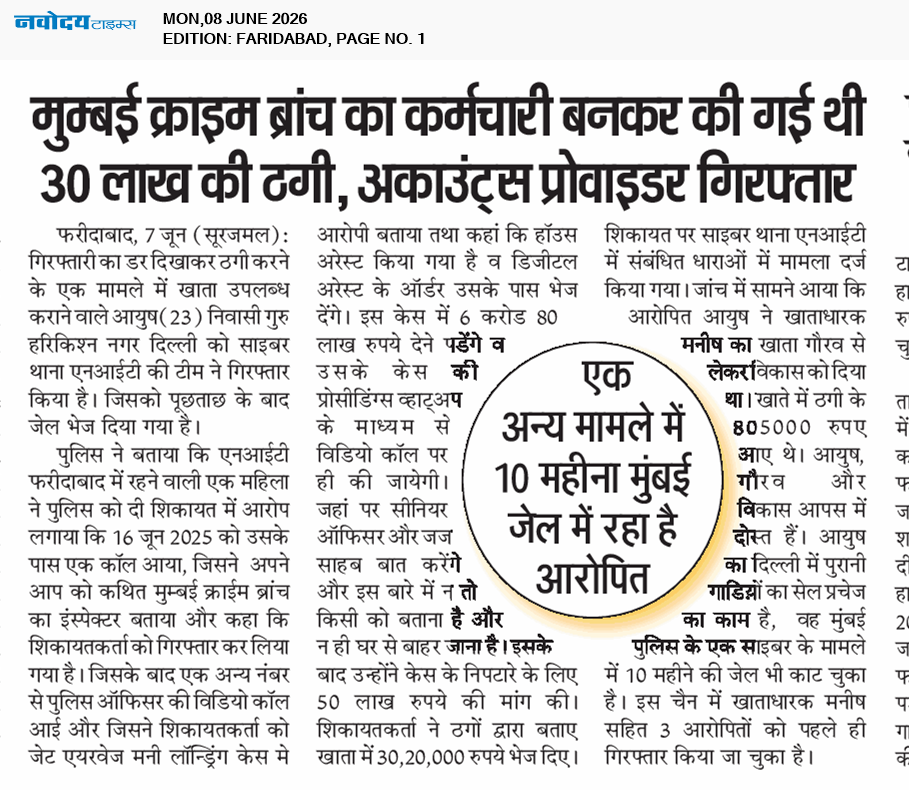 Faridabad 6/8/2026 12:00:00 AM