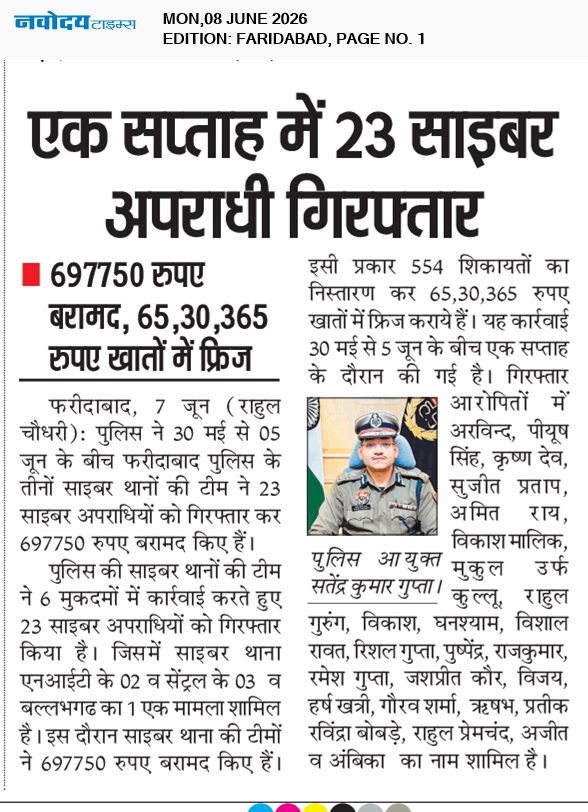 Faridabad 6/8/2026 12:00:00 AM