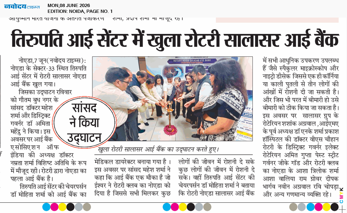 Noida 6/8/2026 12:00:00 AM