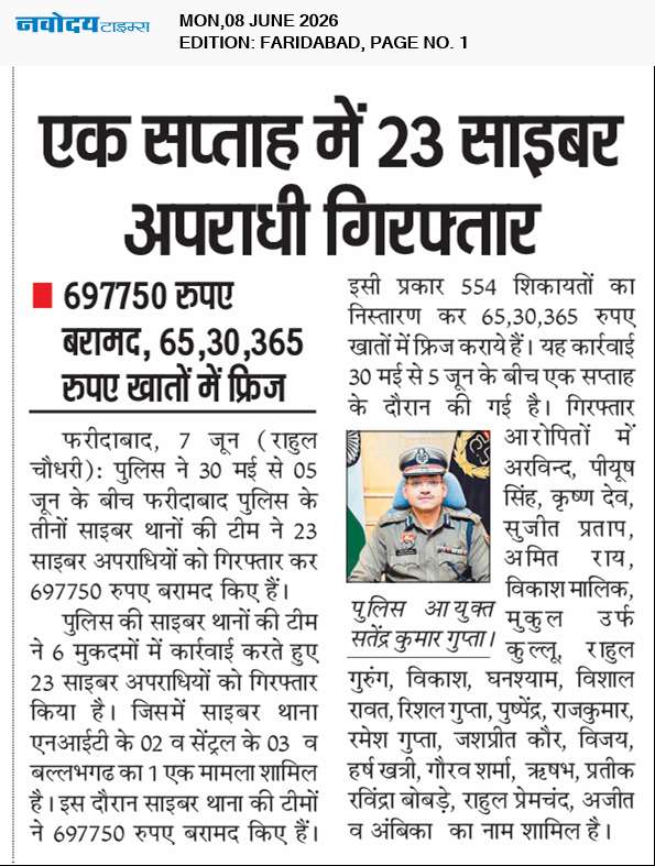 Faridabad 6/8/2026 12:00:00 AM