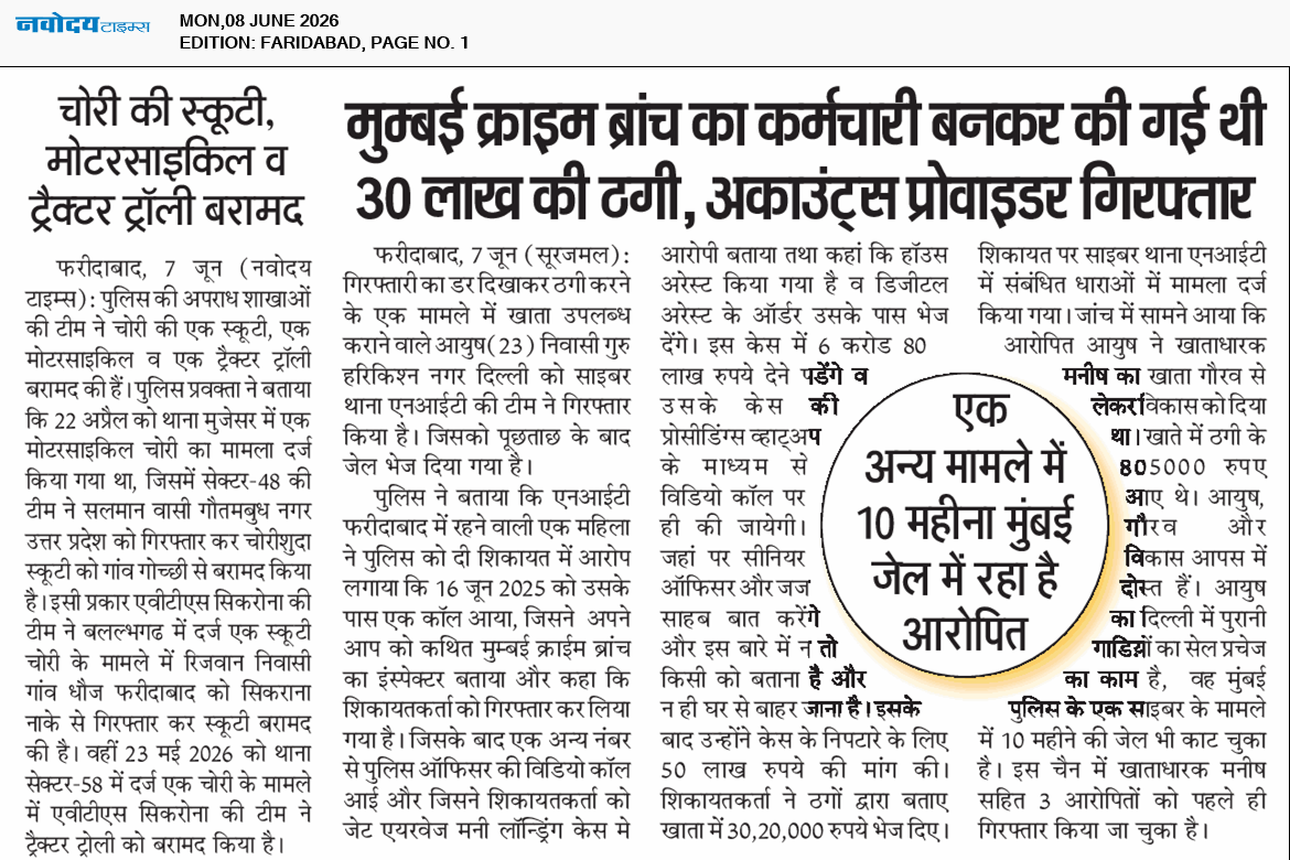 Faridabad 6/8/2026 12:00:00 AM