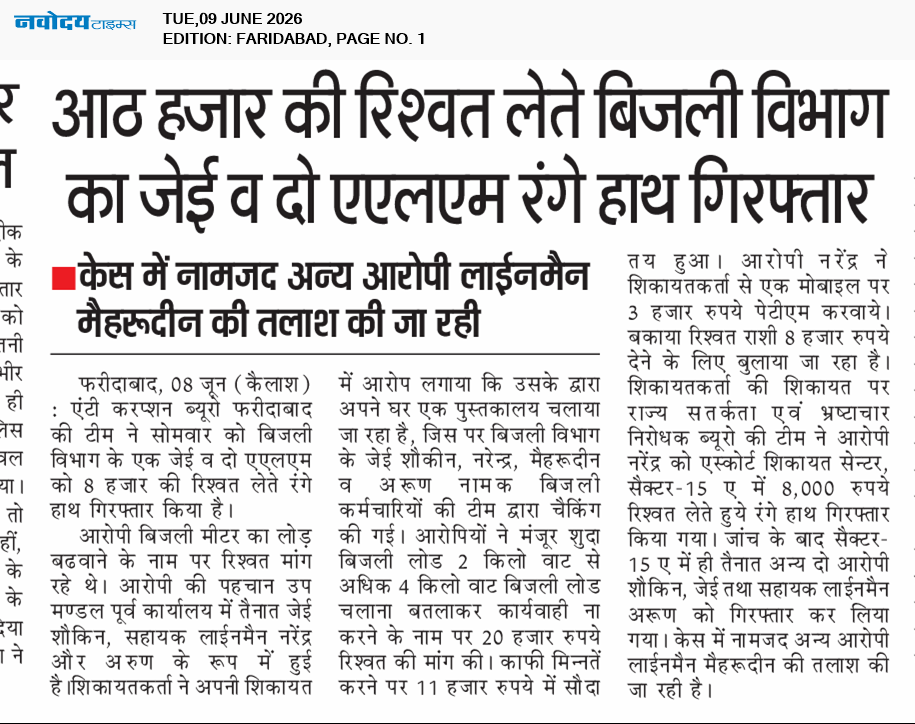 Faridabad 6/9/2026 12:00:00 AM
