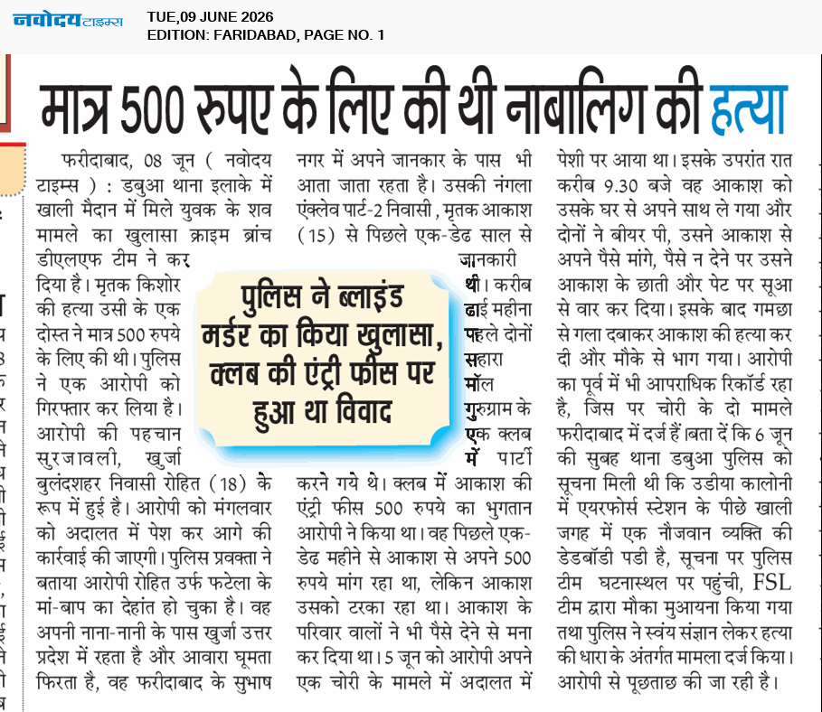 Faridabad 6/9/2026 12:00:00 AM