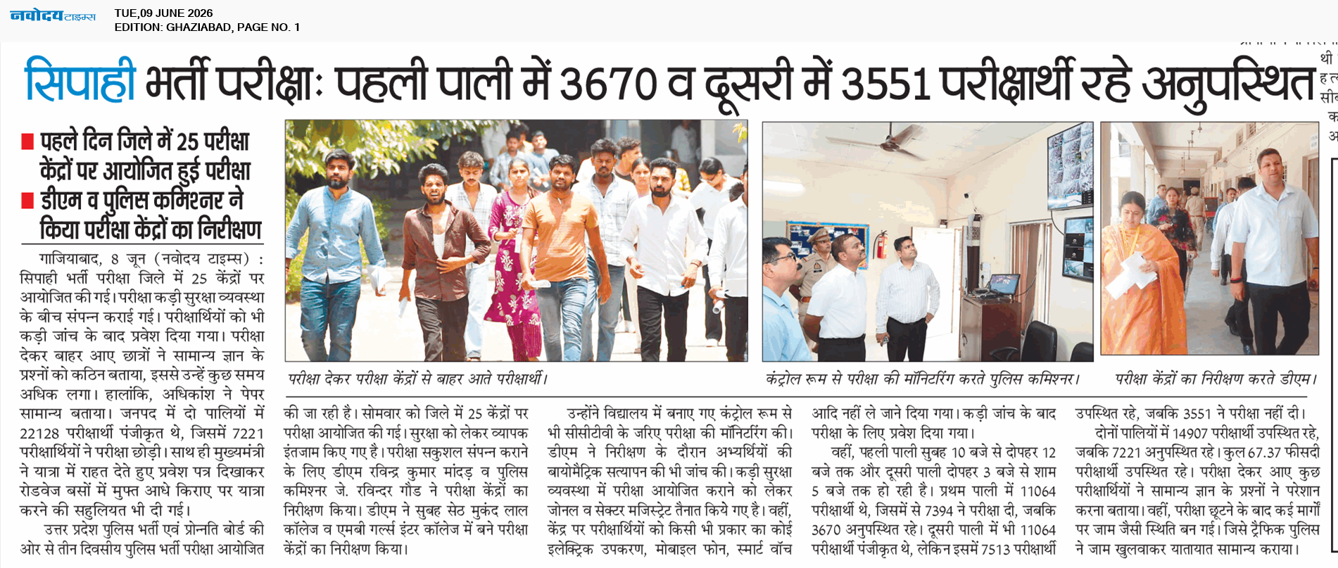 Ghaziabad 6/9/2026 12:00:00 AM