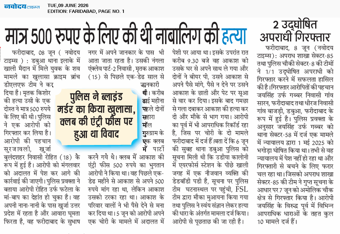 Faridabad 6/9/2026 12:00:00 AM