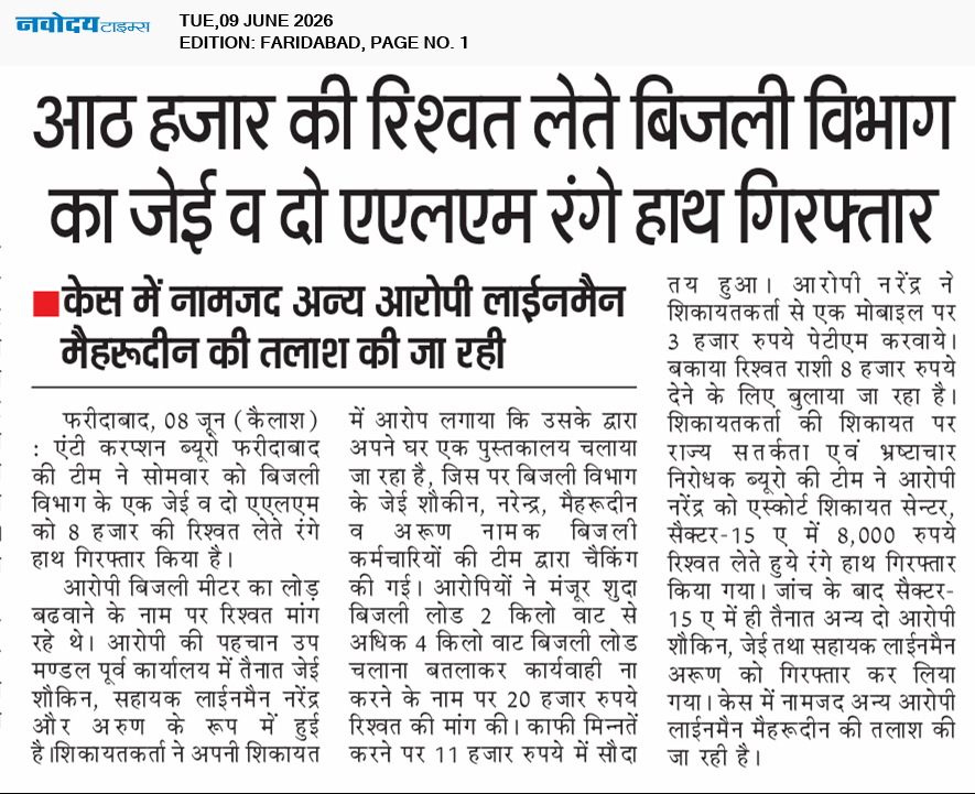 Faridabad 6/9/2026 12:00:00 AM