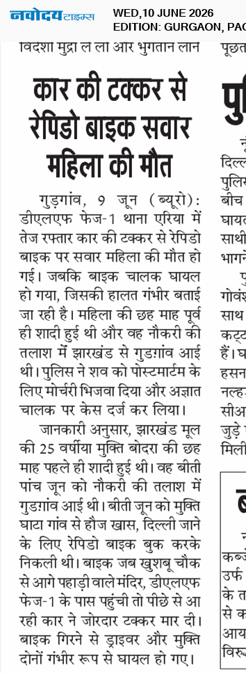 Gurgaon 6/10/2026 12:00:00 AM