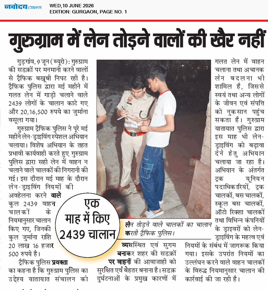 Gurgaon 6/10/2026 12:00:00 AM