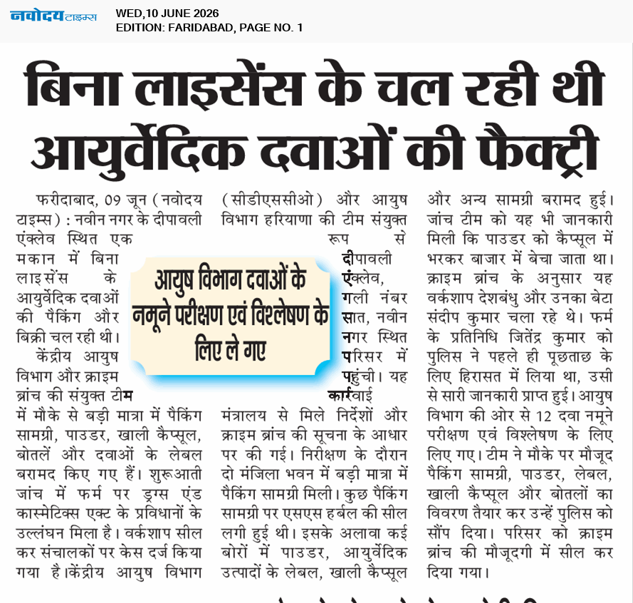 Faridabad 6/10/2026 12:00:00 AM