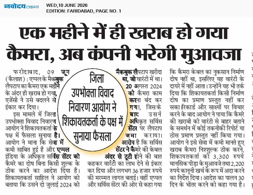 Faridabad 6/10/2026 12:00:00 AM
