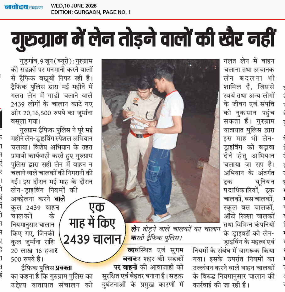 Gurgaon 6/10/2026 12:00:00 AM