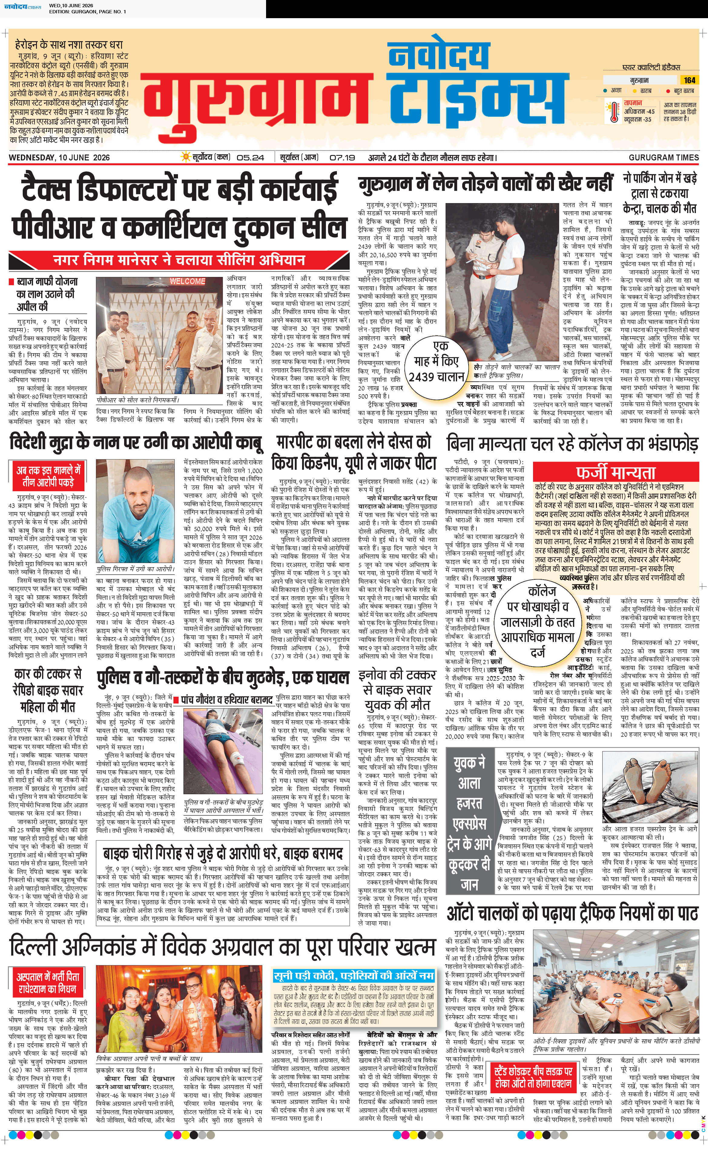 Gurgaon 6/10/2026 12:00:00 AM