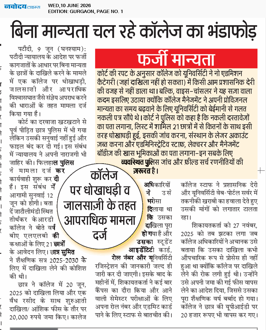 Gurgaon 6/10/2026 12:00:00 AM