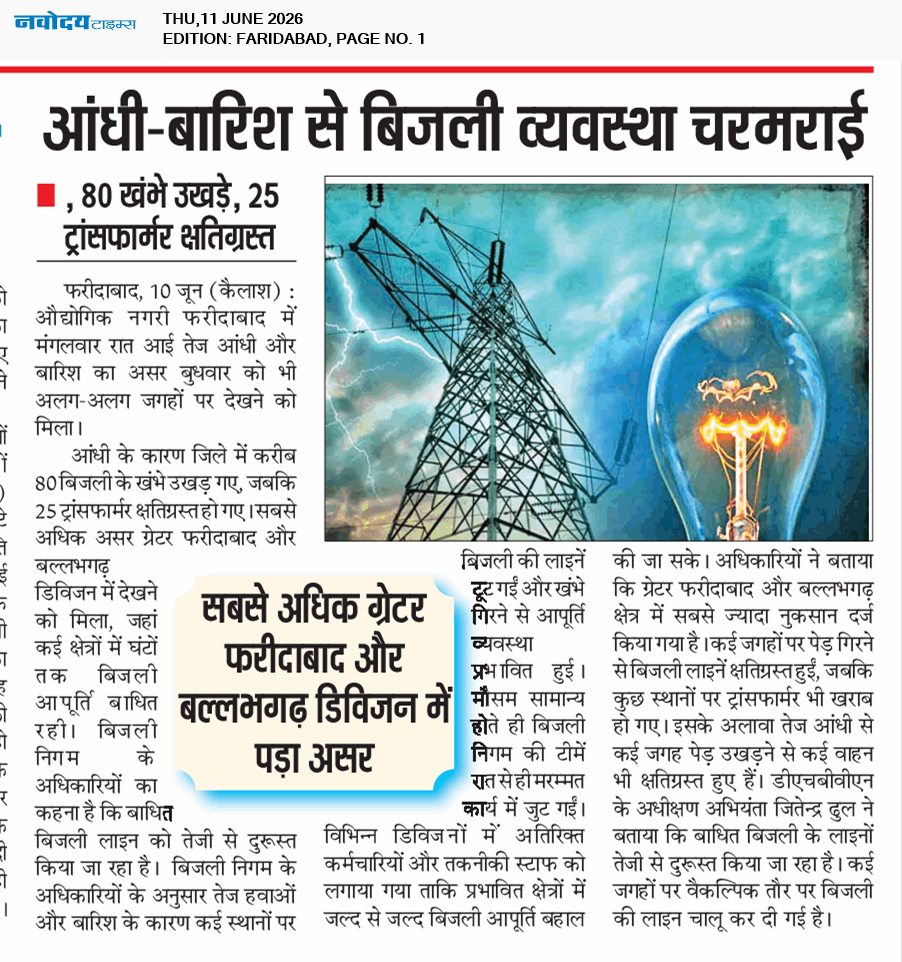 Faridabad 6/11/2026 12:00:00 AM