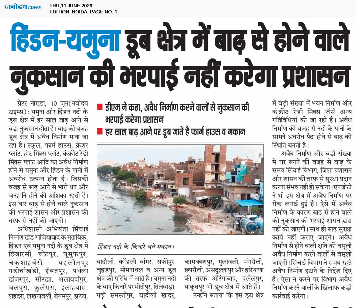 Noida 6/11/2026 12:00:00 AM