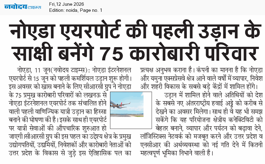 Noida 6/12/2026 12:00:00 AM