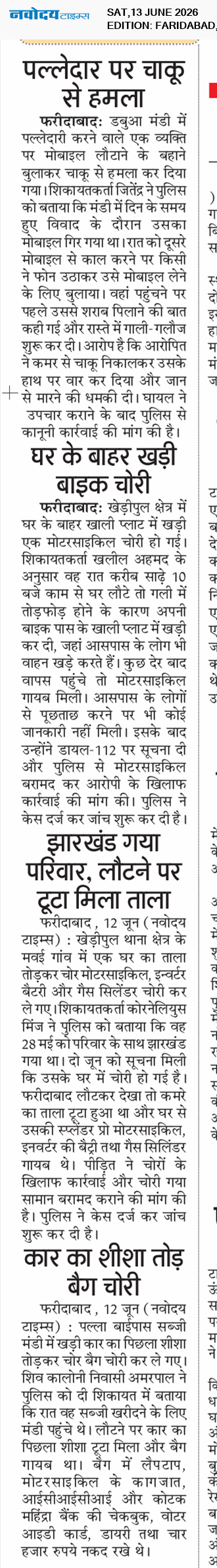 Faridabad 6/13/2026 12:00:00 AM