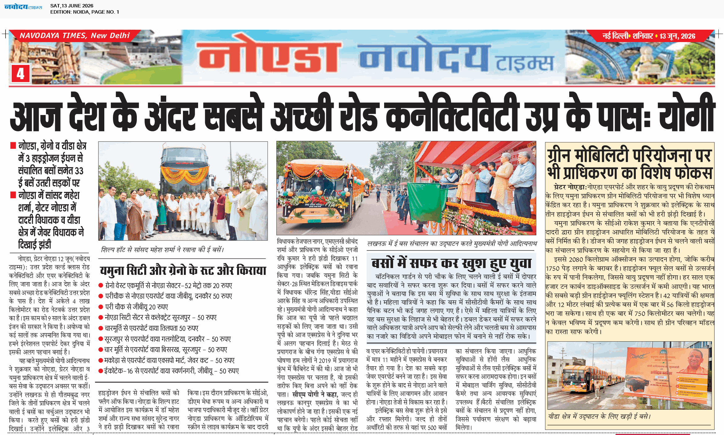 Noida 6/13/2026 12:00:00 AM