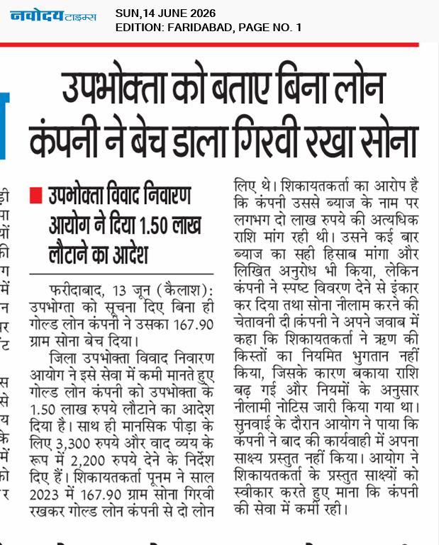 Faridabad 6/14/2026 12:00:00 AM