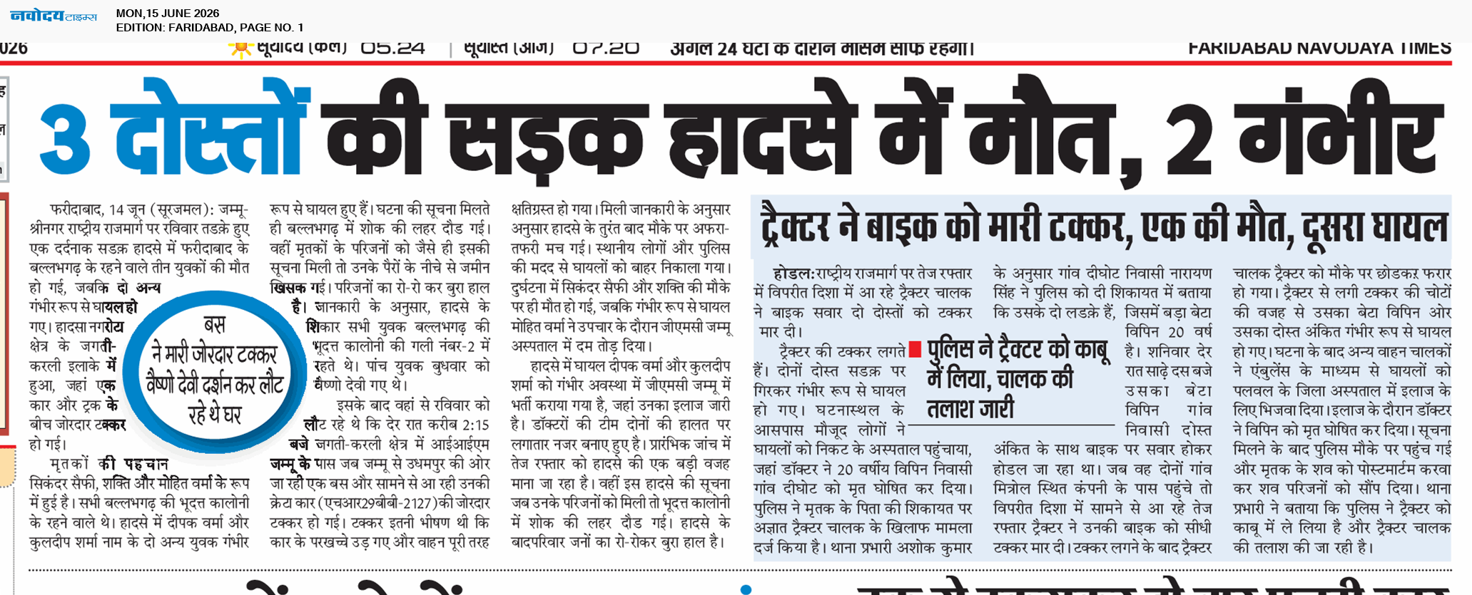 Faridabad 6/15/2026 12:00:00 AM