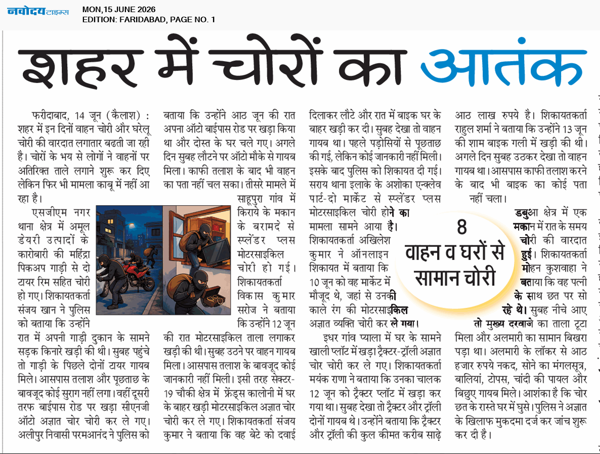 Faridabad 6/15/2026 12:00:00 AM