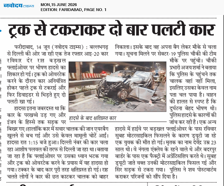 Faridabad 6/15/2026 12:00:00 AM