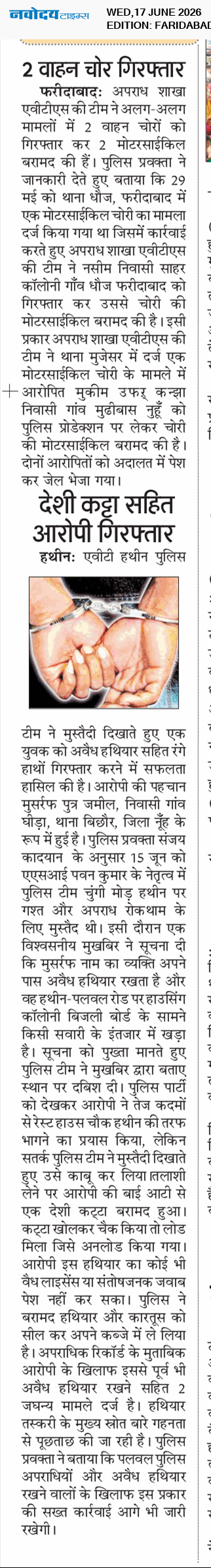 Faridabad 6/17/2026 12:00:00 AM