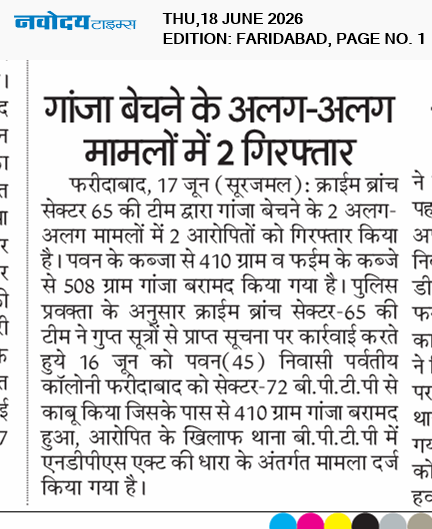 Faridabad 6/18/2026 12:00:00 AM