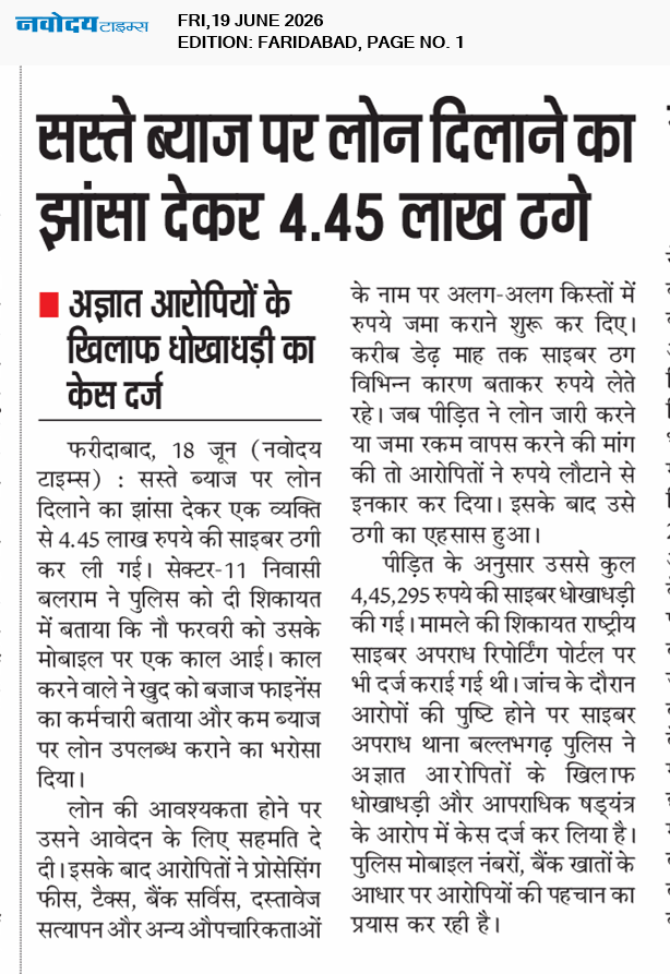 Faridabad 6/19/2026 12:00:00 AM