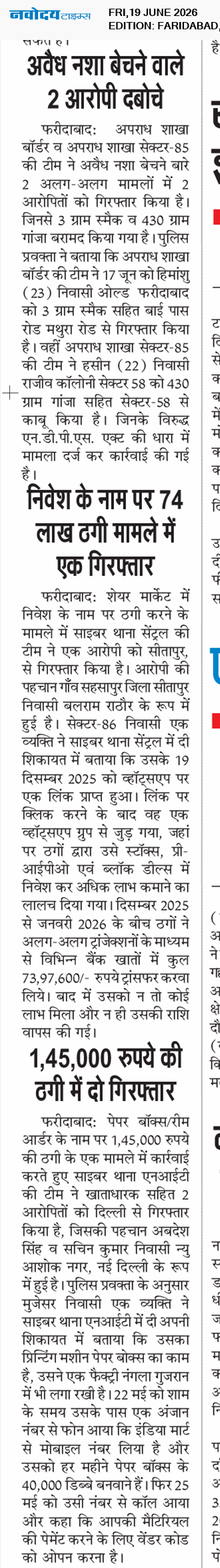 Faridabad 6/19/2026 12:00:00 AM
