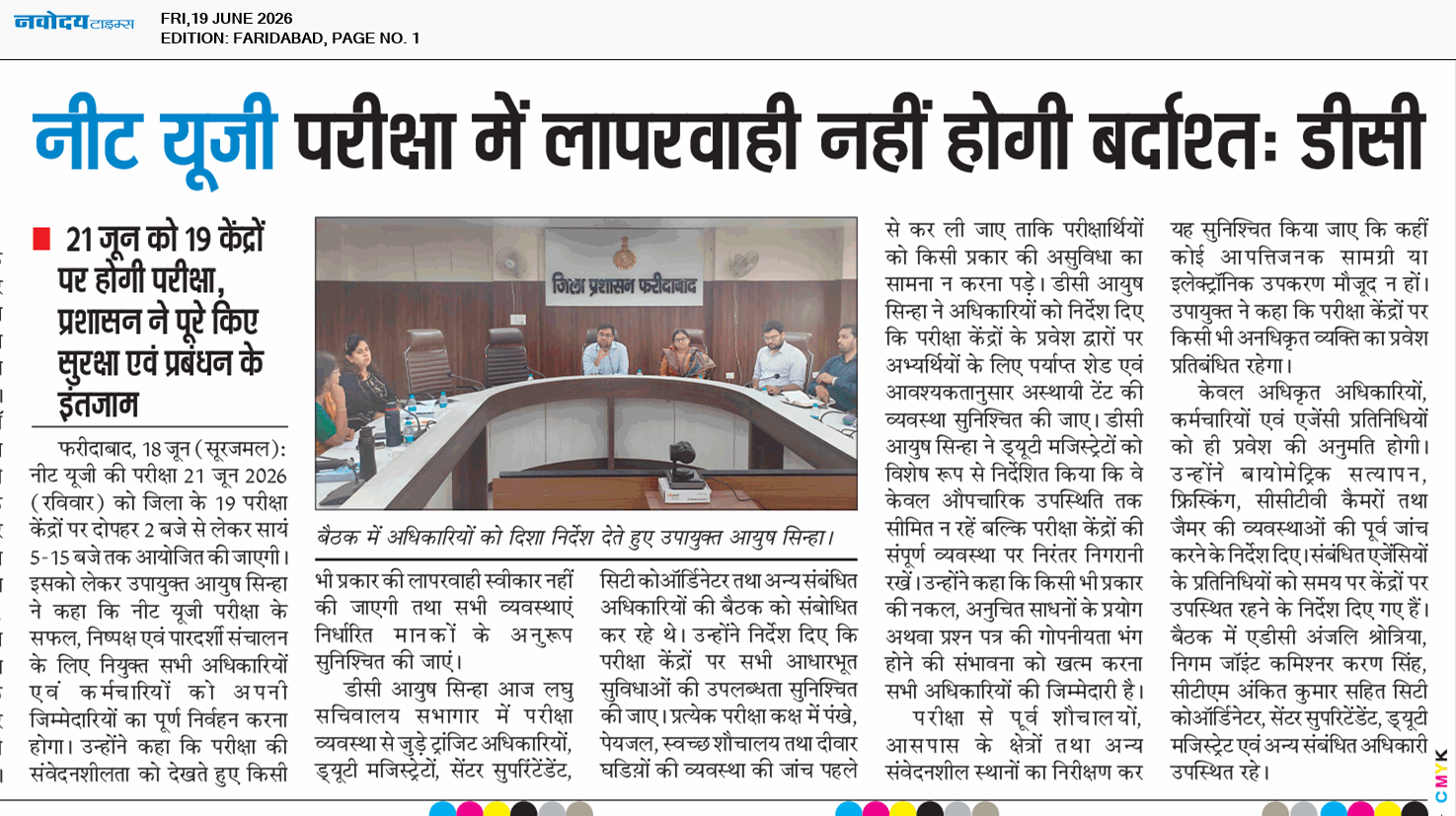 Faridabad 6/19/2026 12:00:00 AM