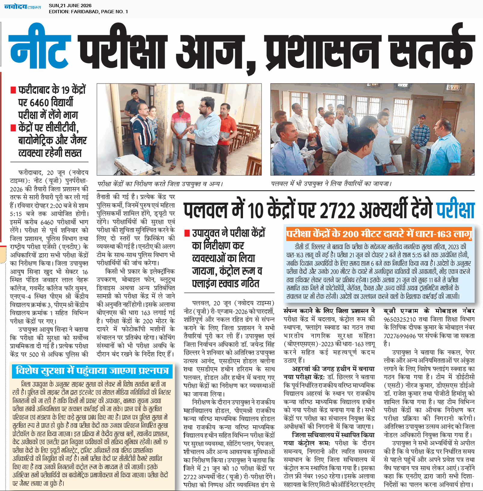 Faridabad 6/21/2026 12:00:00 AM