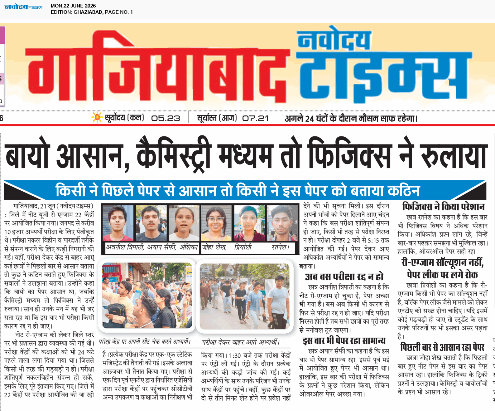 Ghaziabad 6/22/2026 12:00:00 AM