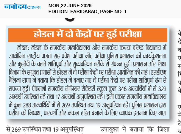 Faridabad 6/22/2026 12:00:00 AM