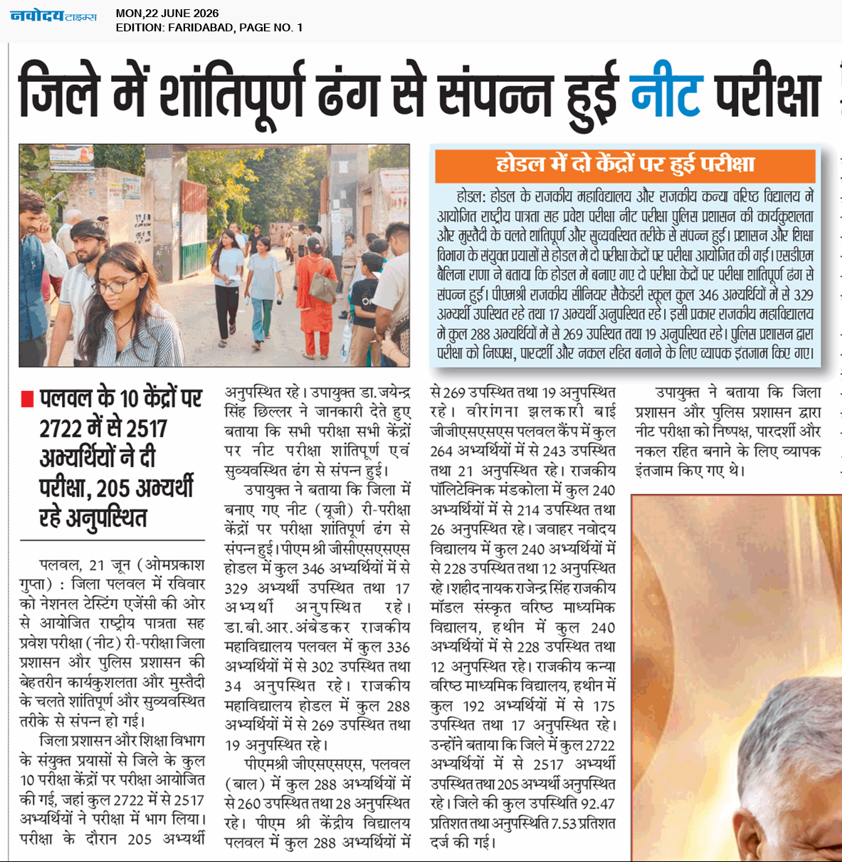 Faridabad 6/22/2026 12:00:00 AM