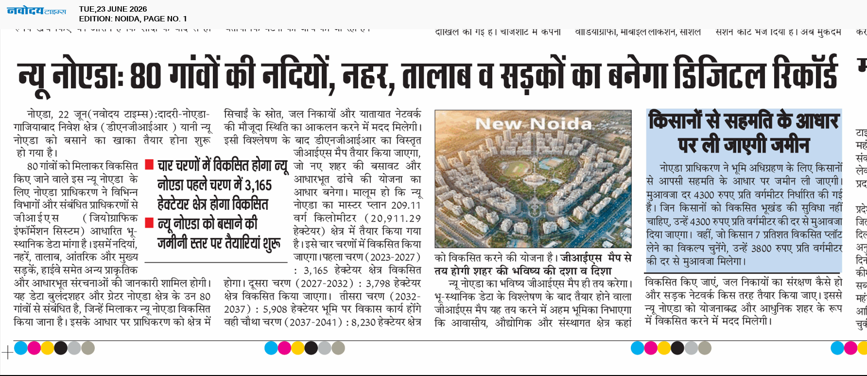 Noida 6/23/2026 12:00:00 AM