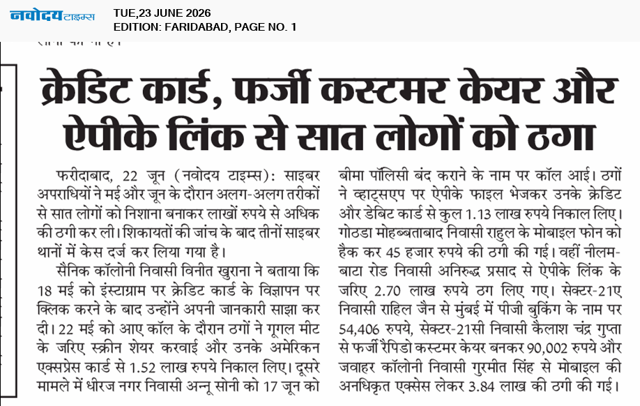 Faridabad 6/23/2026 12:00:00 AM