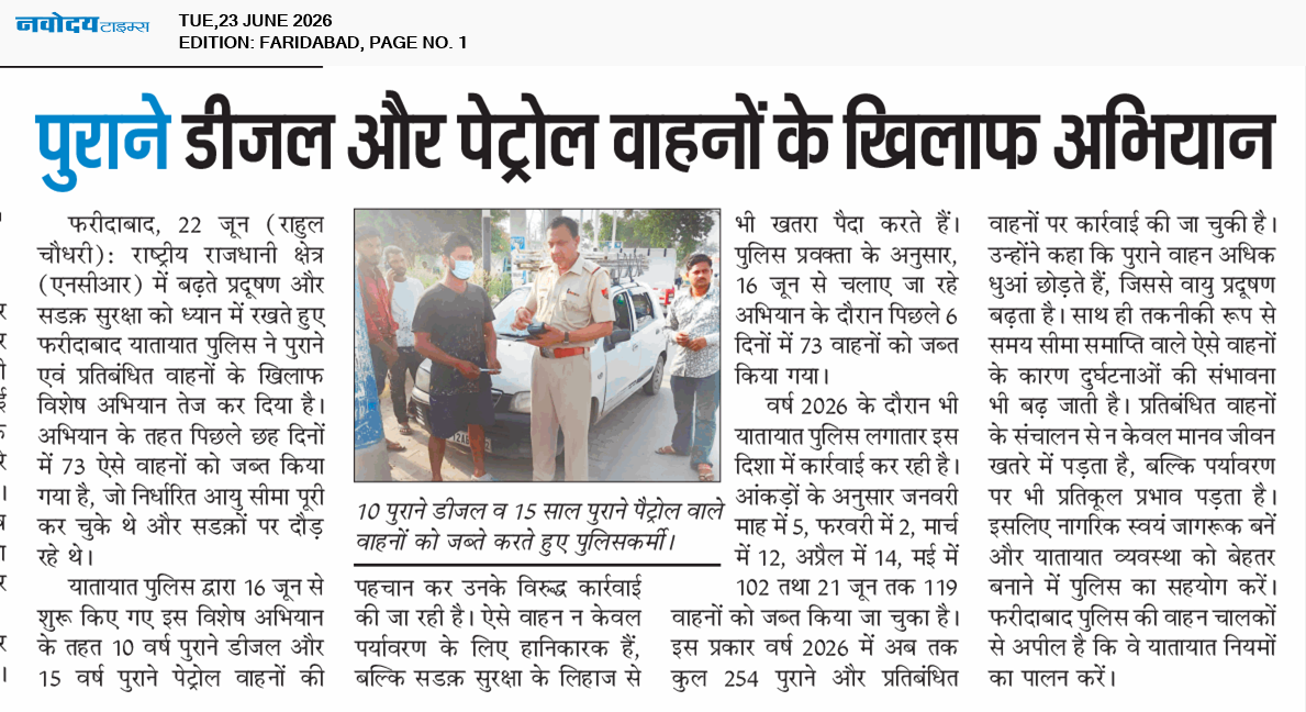 Faridabad 6/23/2026 12:00:00 AM