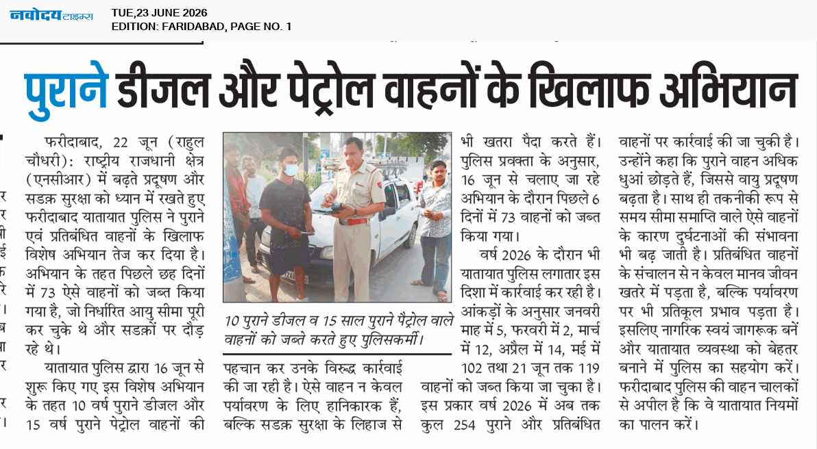 Faridabad 6/23/2026 12:00:00 AM