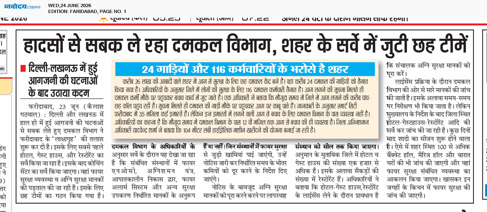 Faridabad 6/24/2026 12:00:00 AM