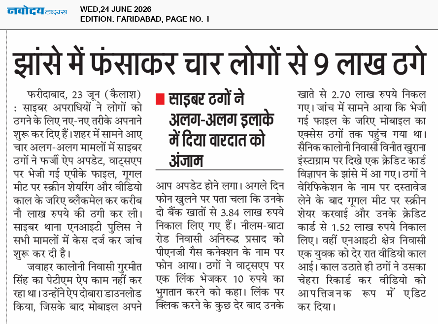 Faridabad 6/24/2026 12:00:00 AM