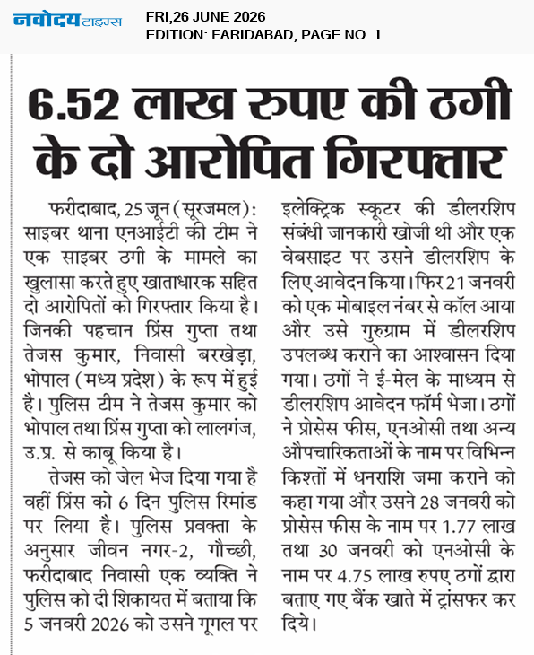 Faridabad 6/26/2026 12:00:00 AM
