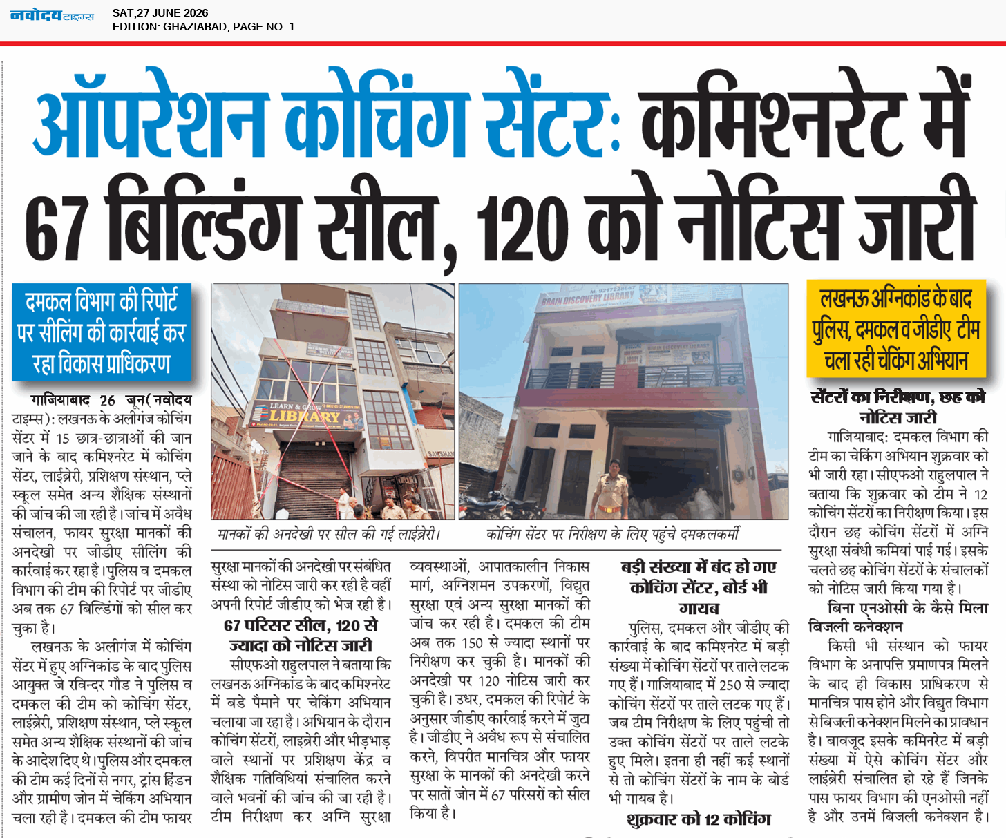 Ghaziabad 6/27/2026 12:00:00 AM